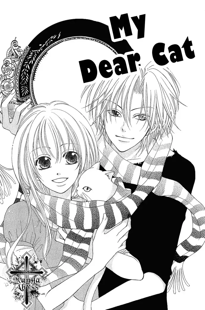 S no Yuiitsu M no Zettai Chapter 3 5